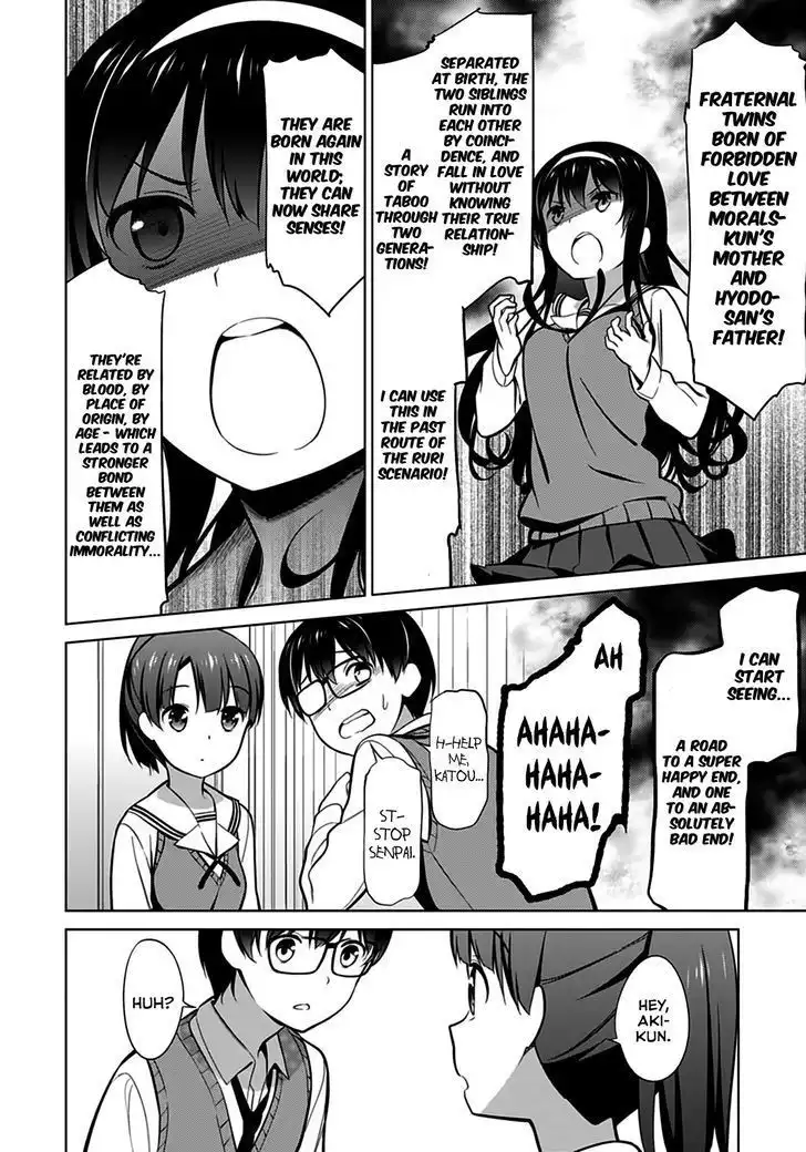 Saenai Kanojo (Heroine) no Sodatekata Chapter 17 30